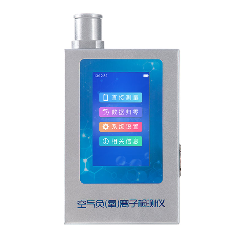 负氧离子检测仪器
