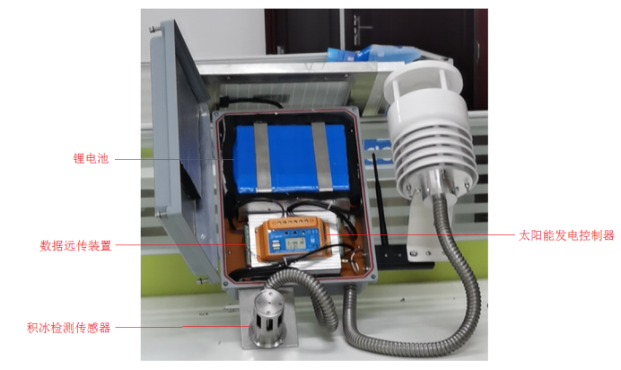 输电线路微波覆冰监测装置